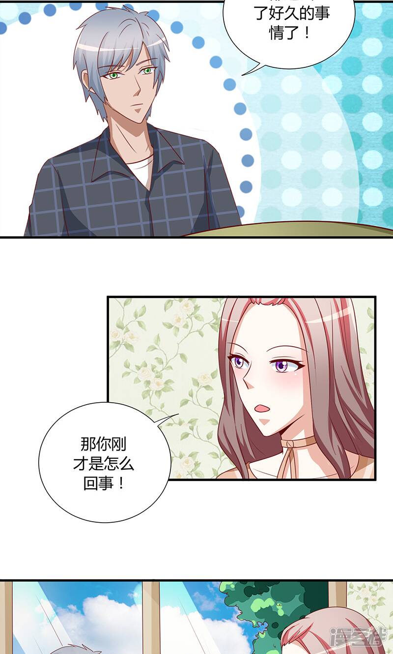 第47话23