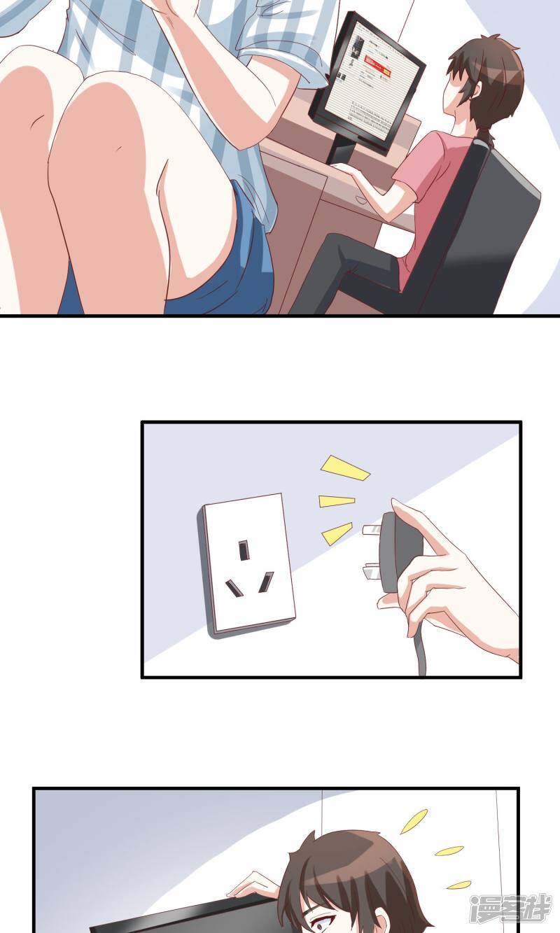 第37话11