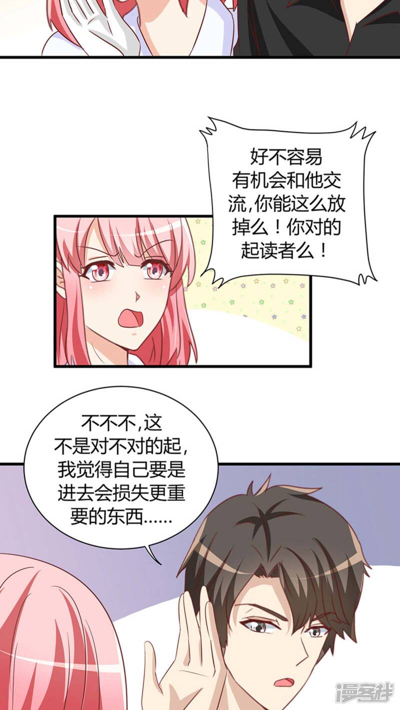 第16话27