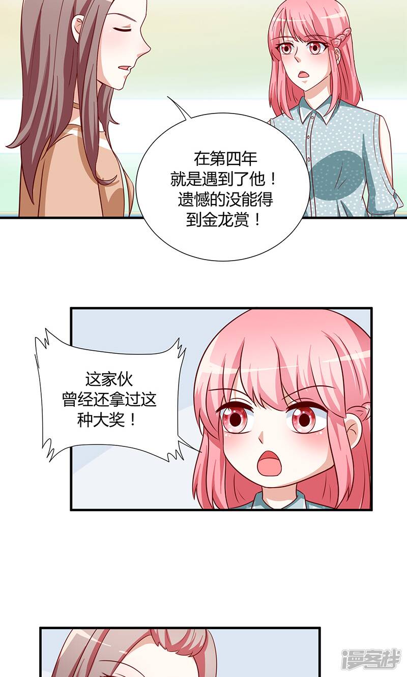 第47话4