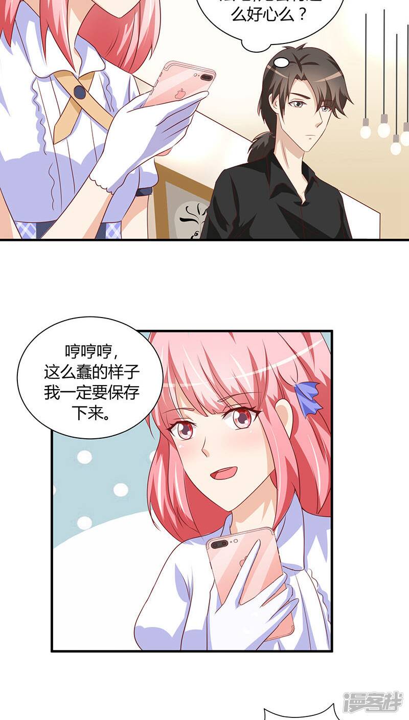 第18话6