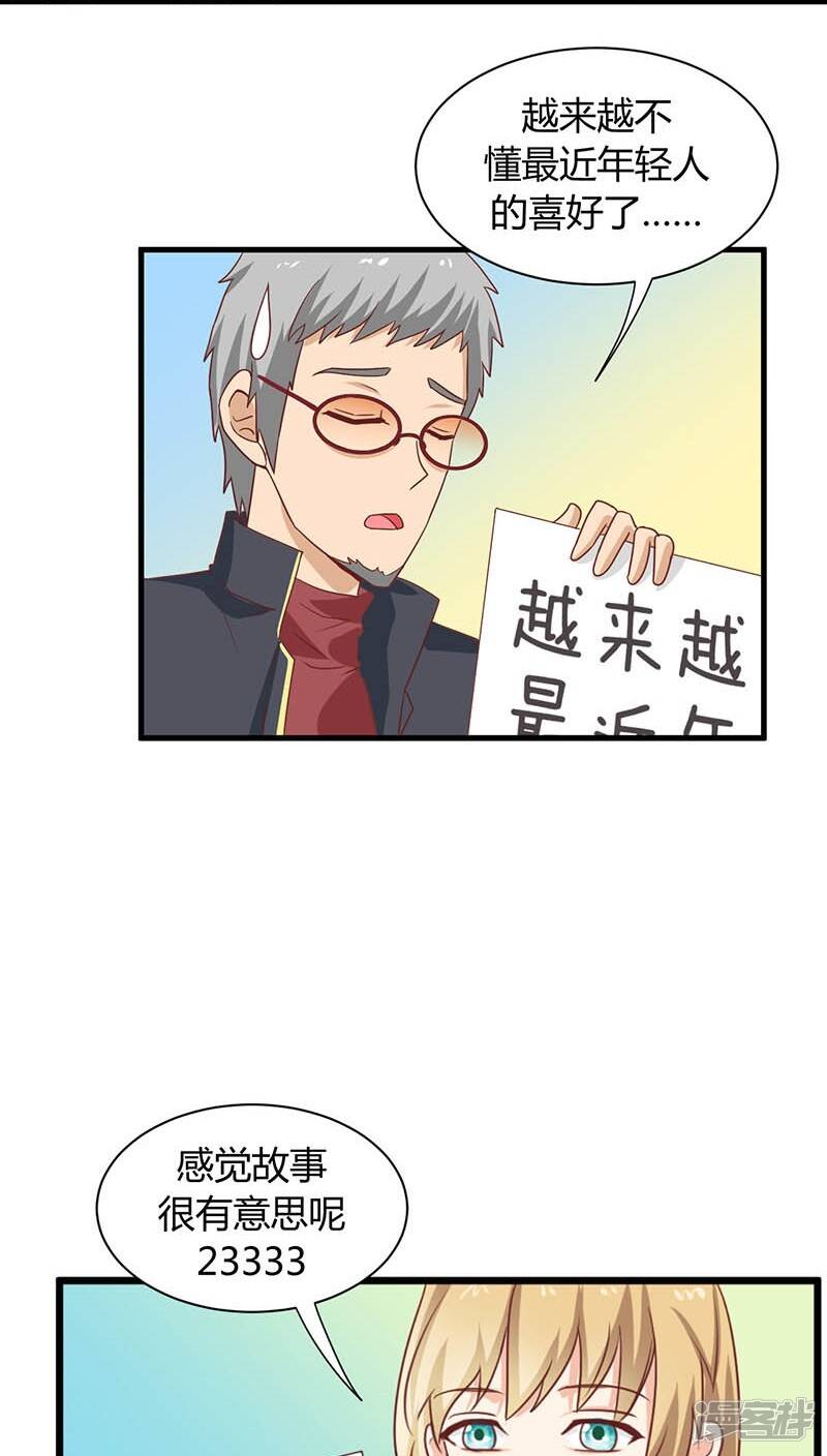 第3话21