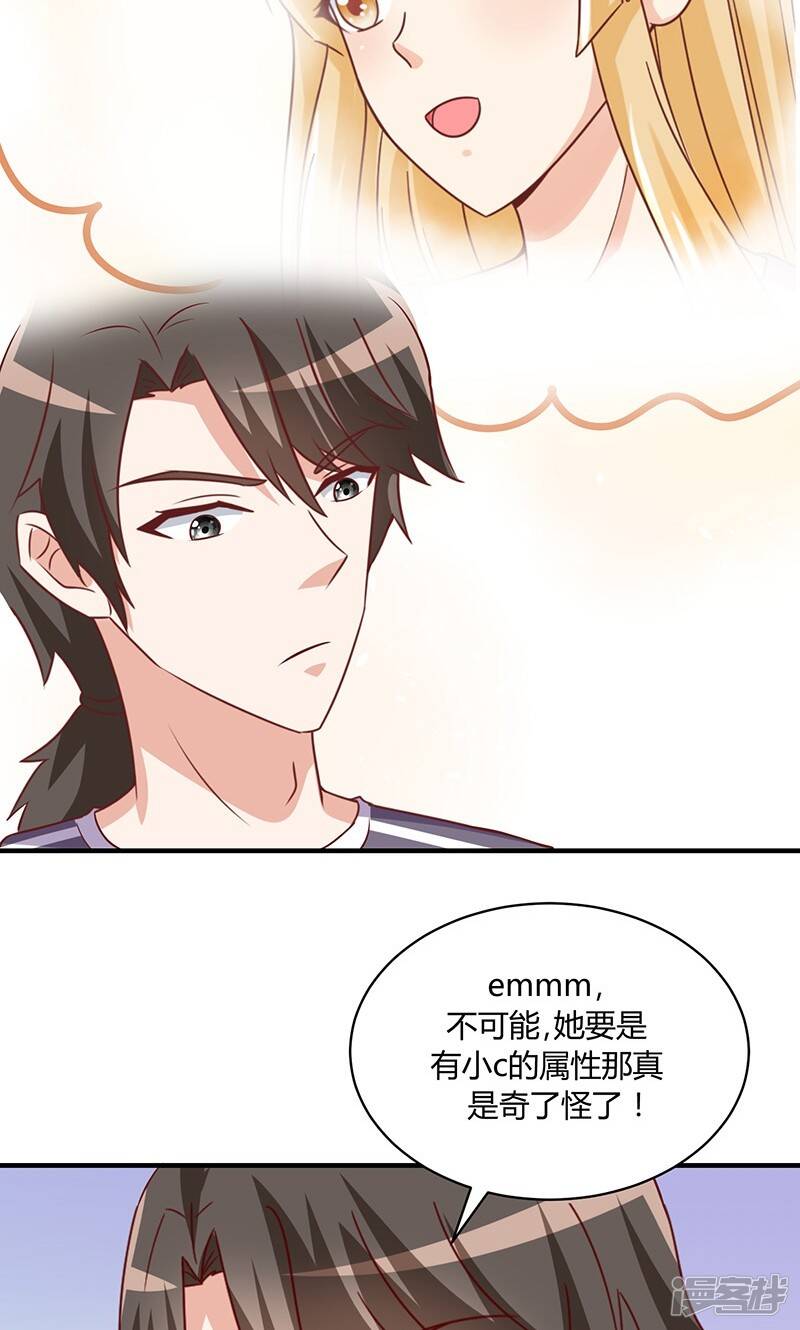 最终话23