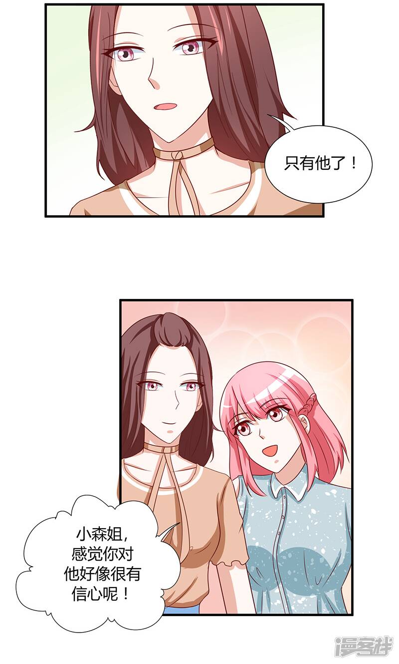 第46话25