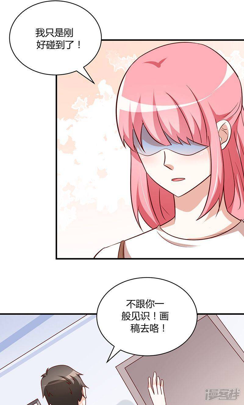 第51话31
