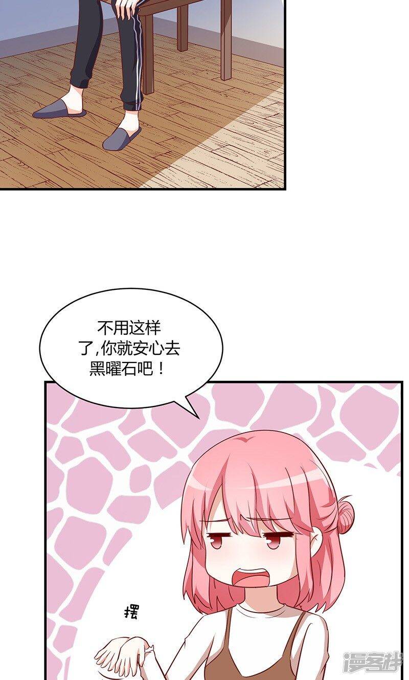 第52话23