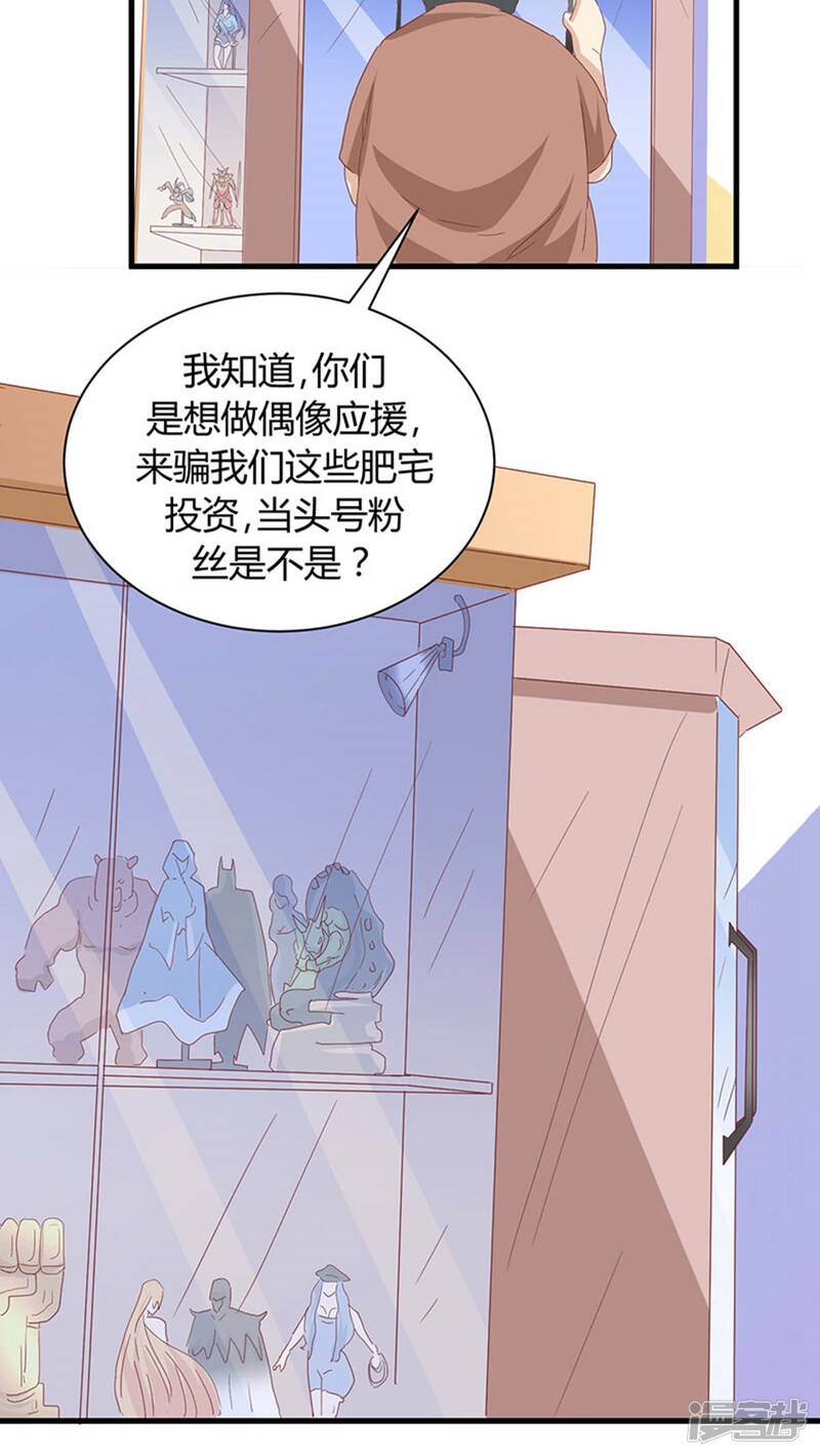 第16话15