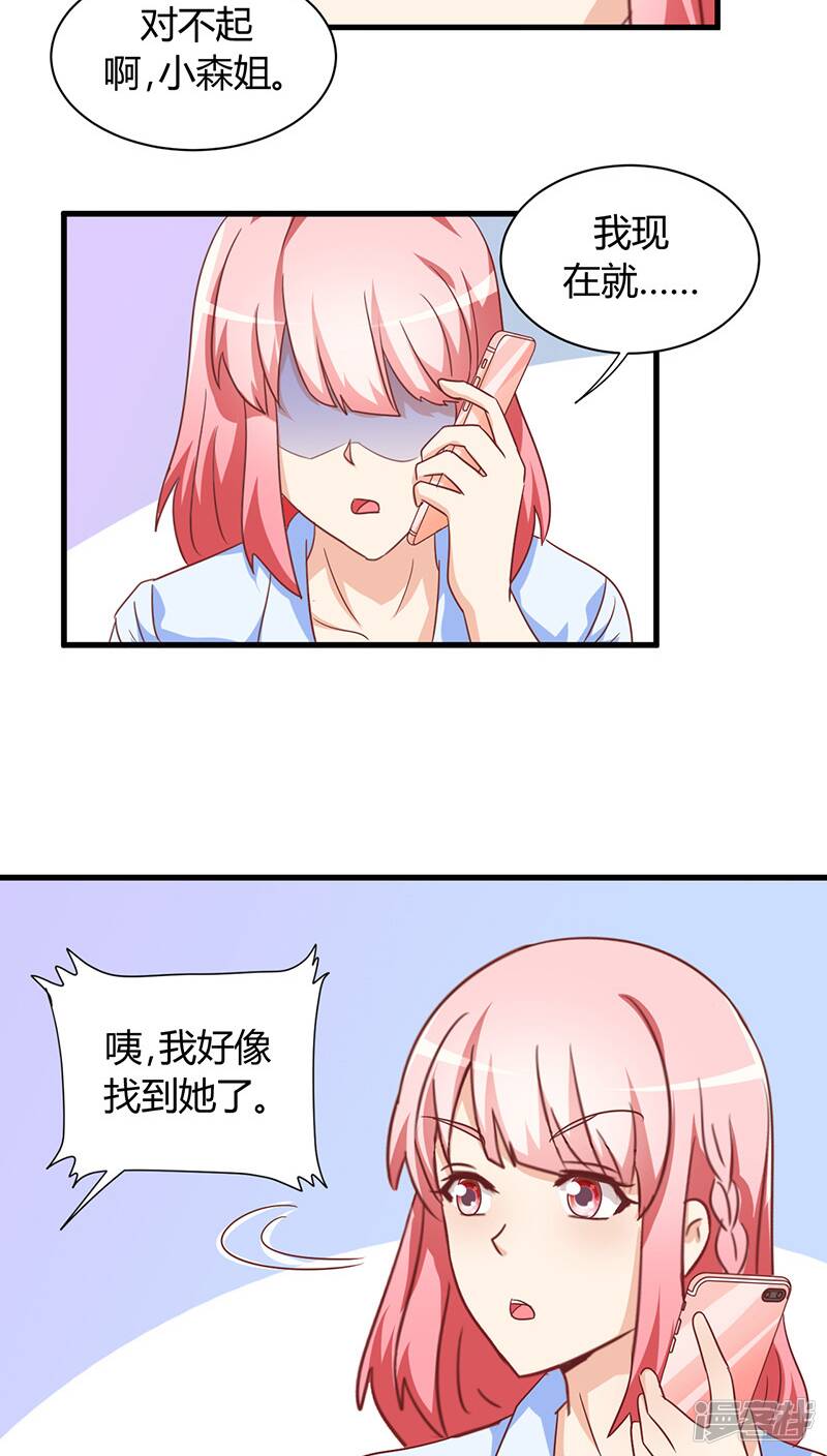 第13话7