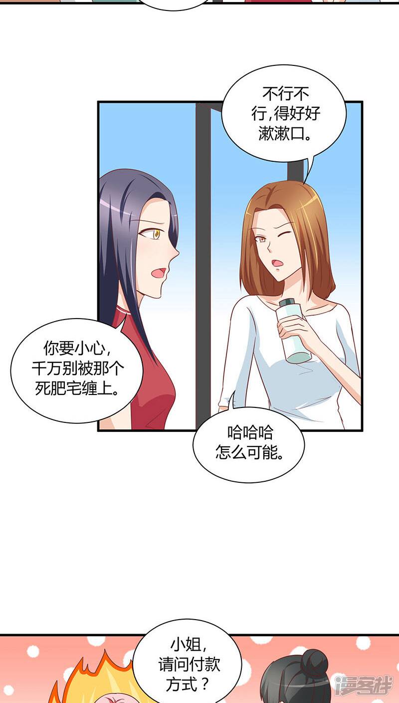 第18话25