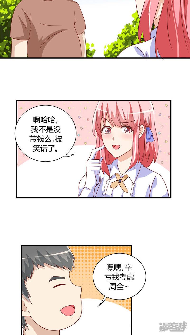 第19话2