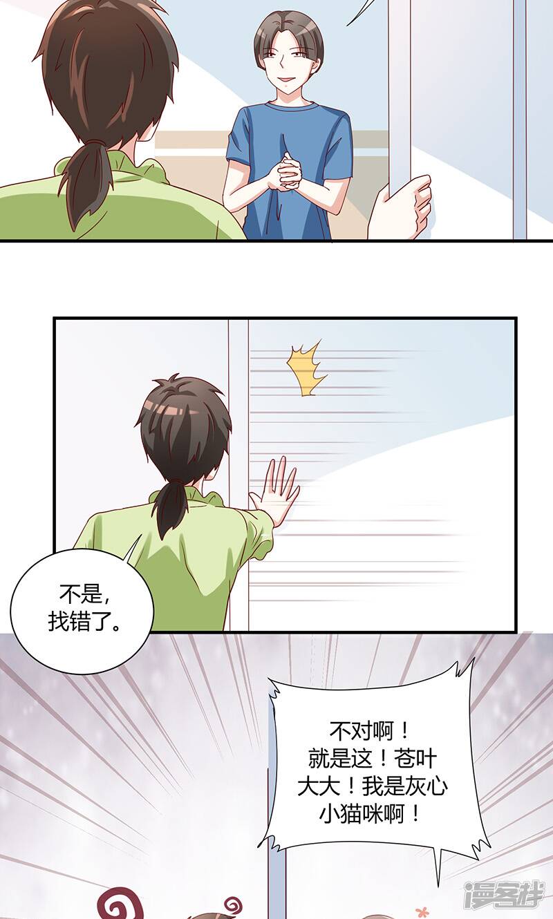第34话33