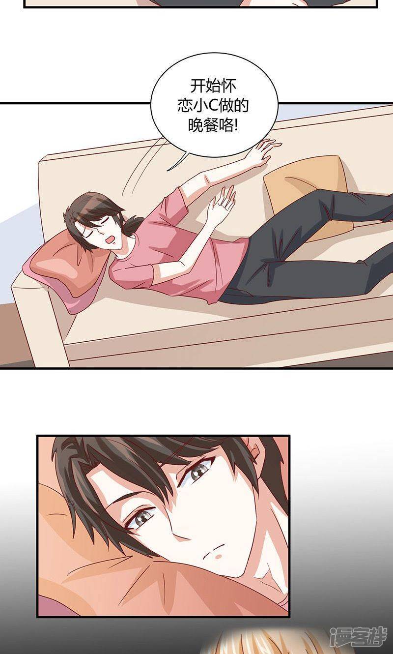第39话4