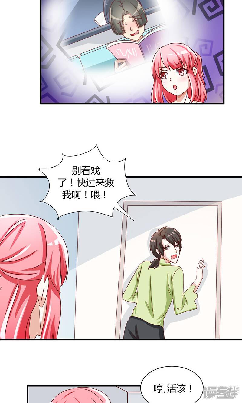 第34话35