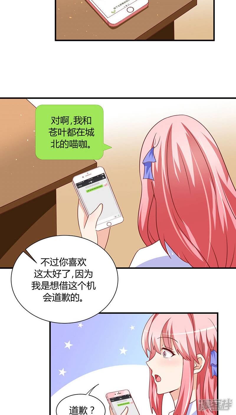 第20话12