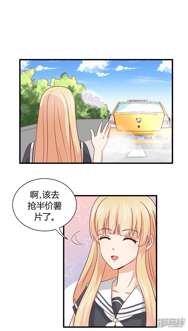 第10话17