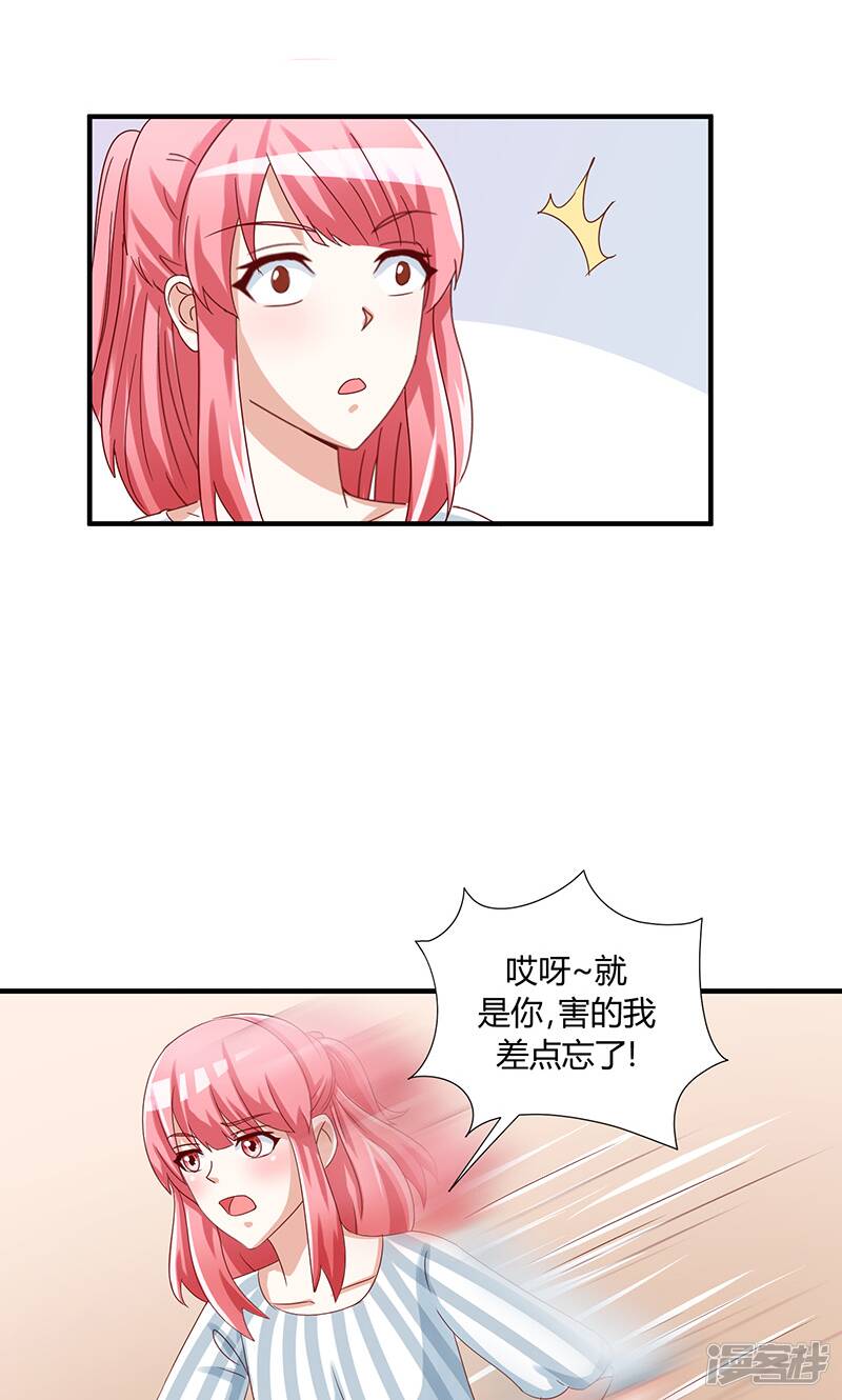 第38话16