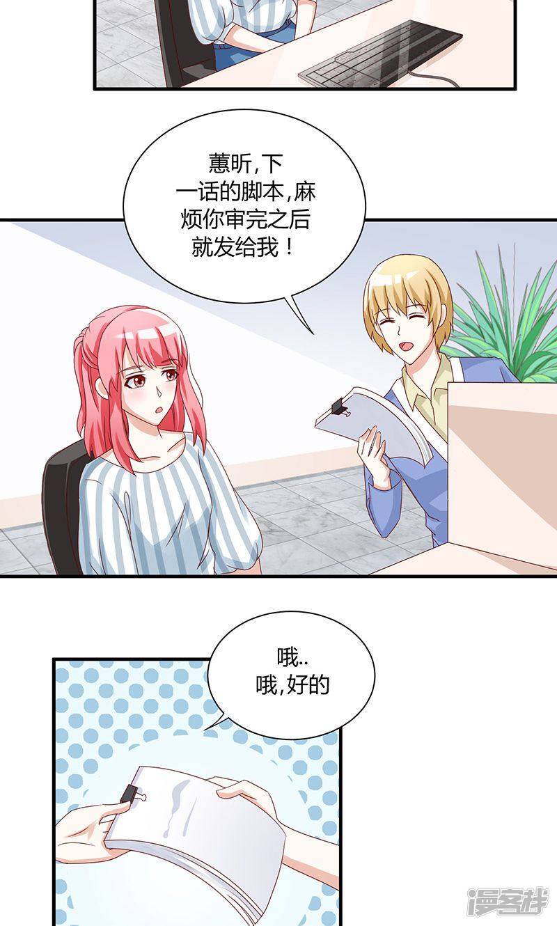 第36话15
