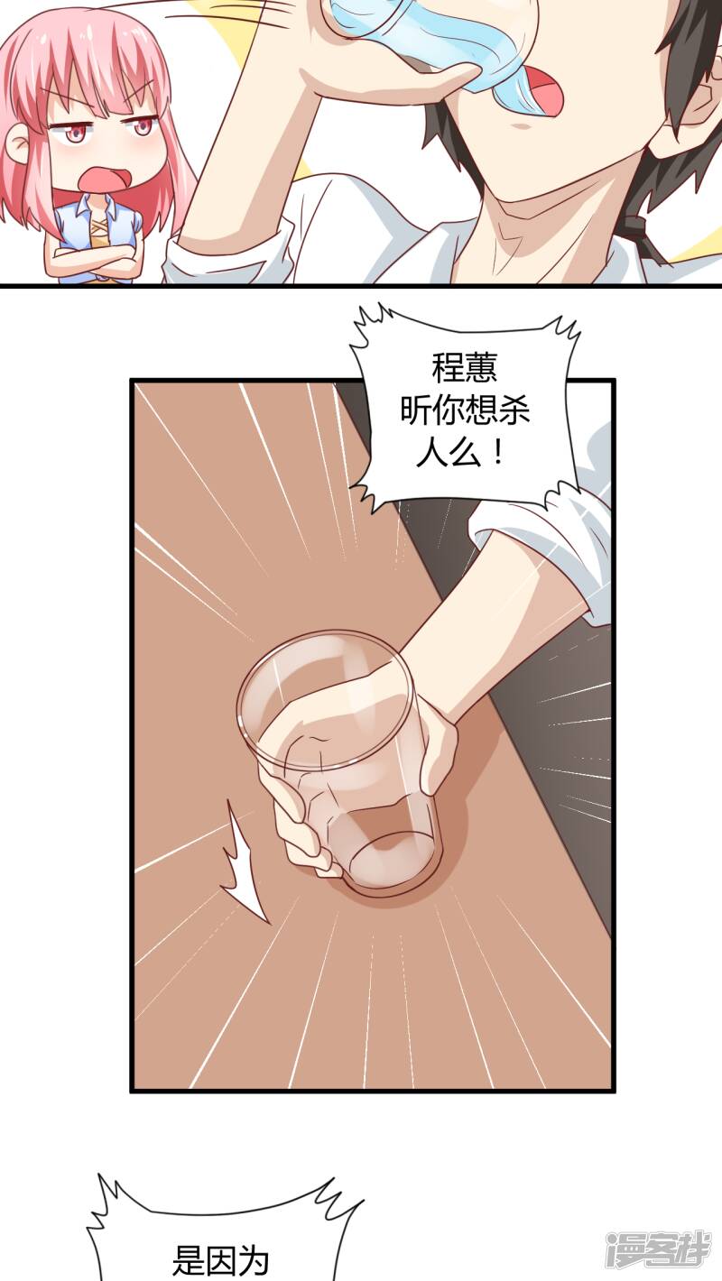 第6话15