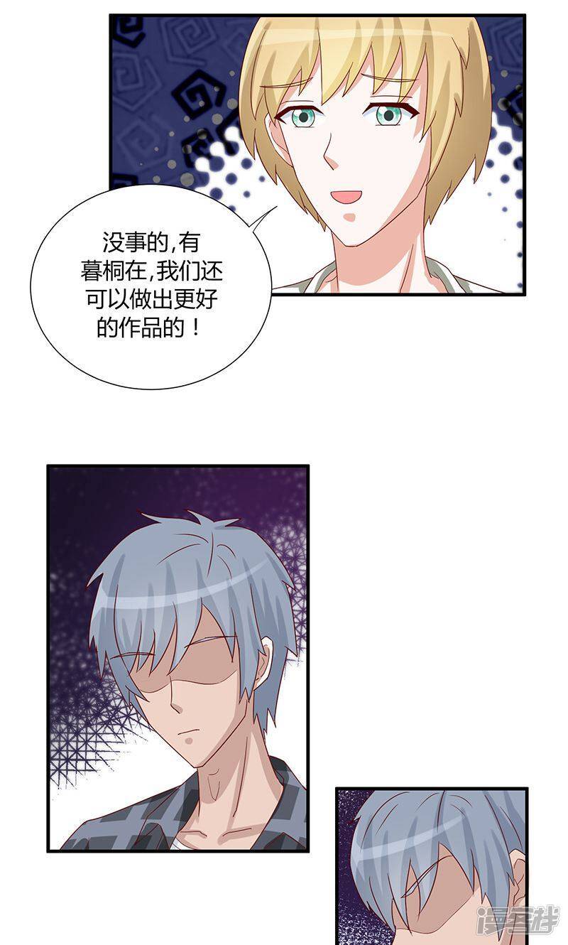 第45话9