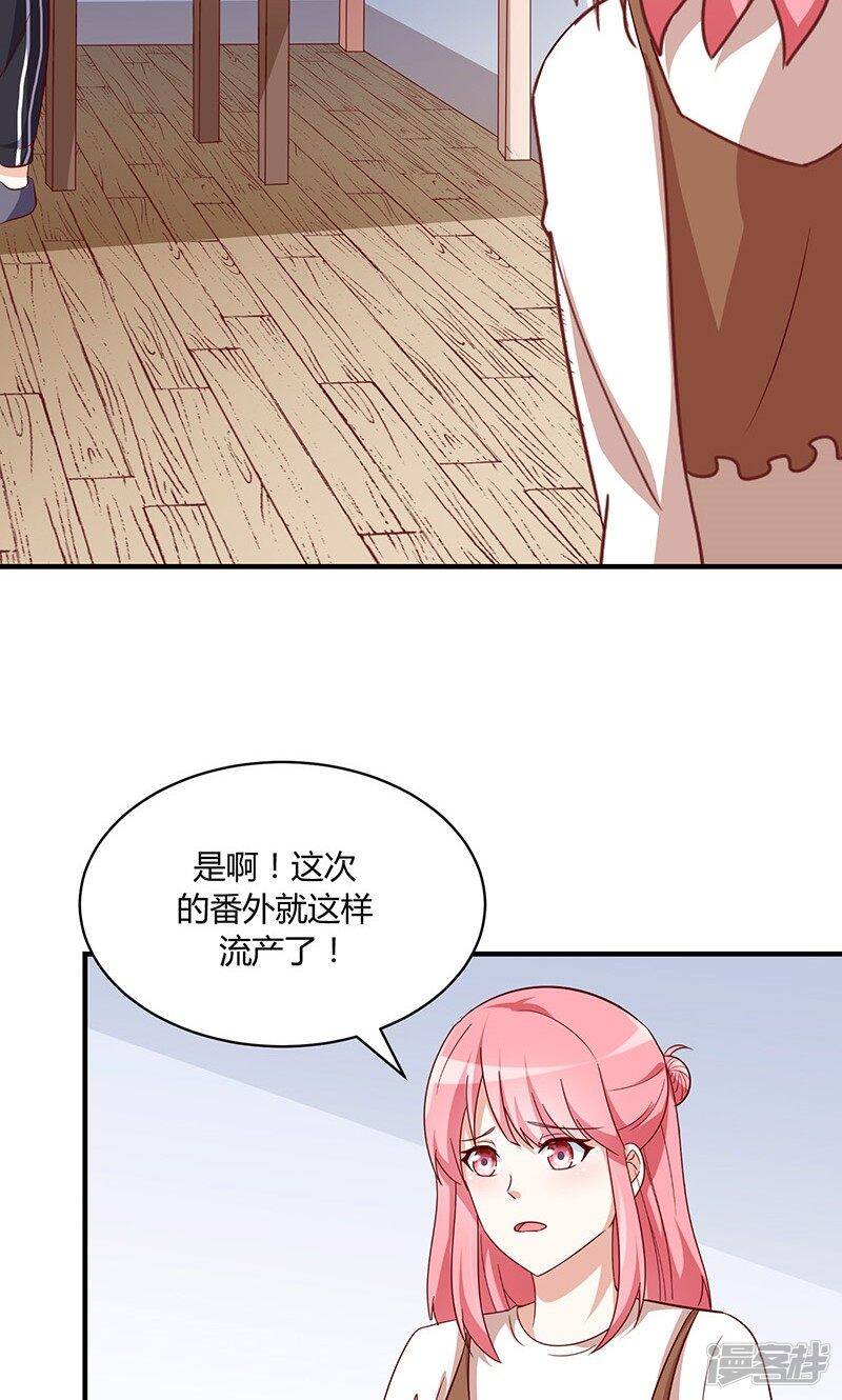 第52话21