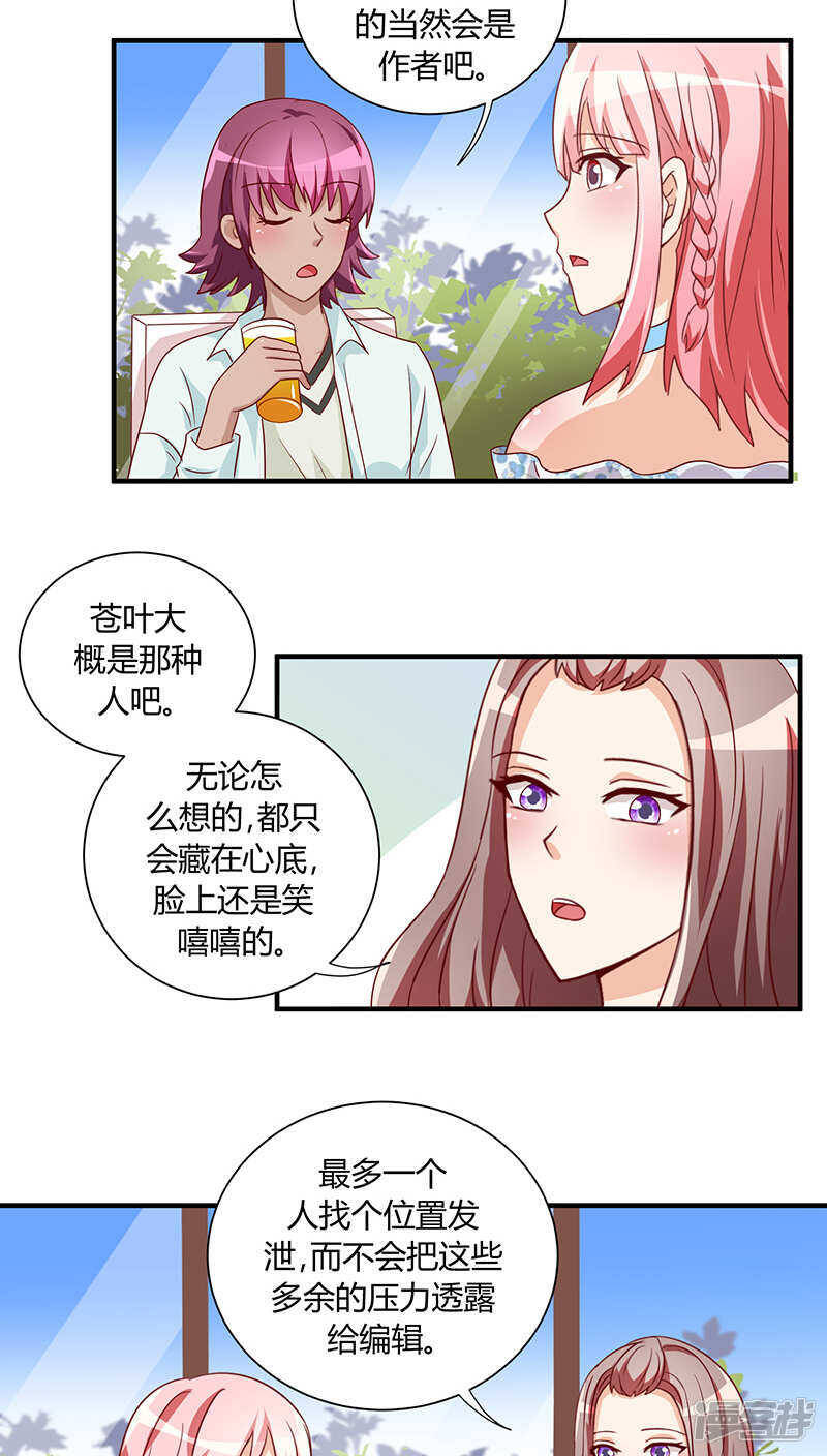 第26话25
