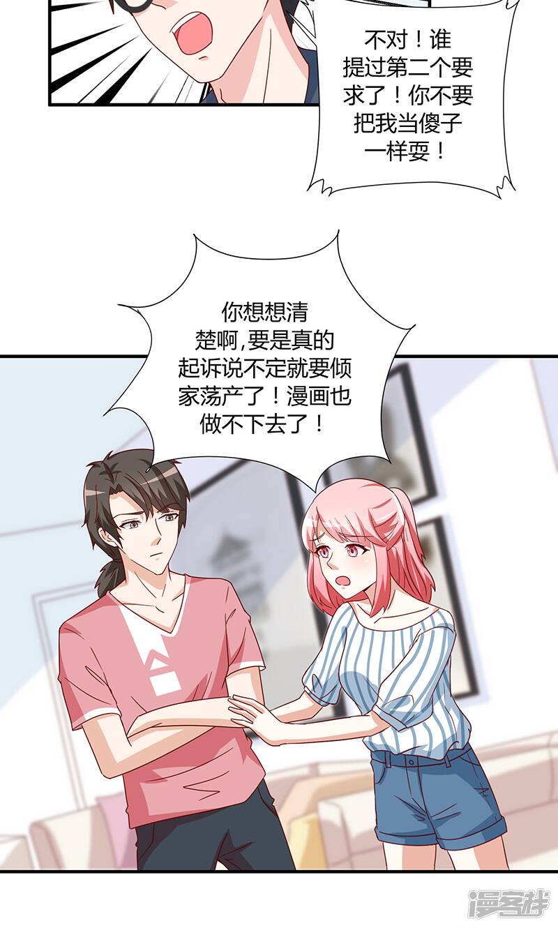 第32话15
