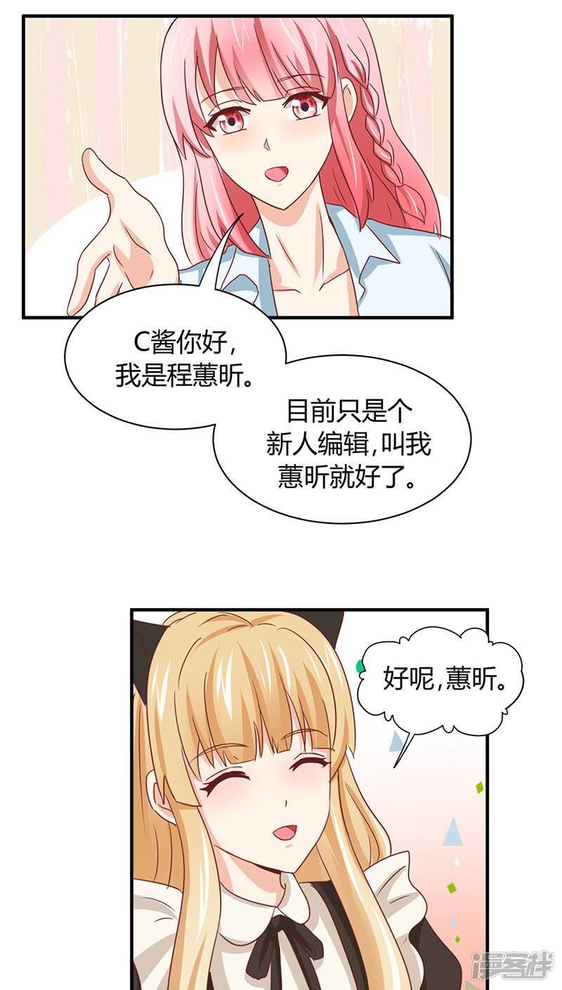 第2话6