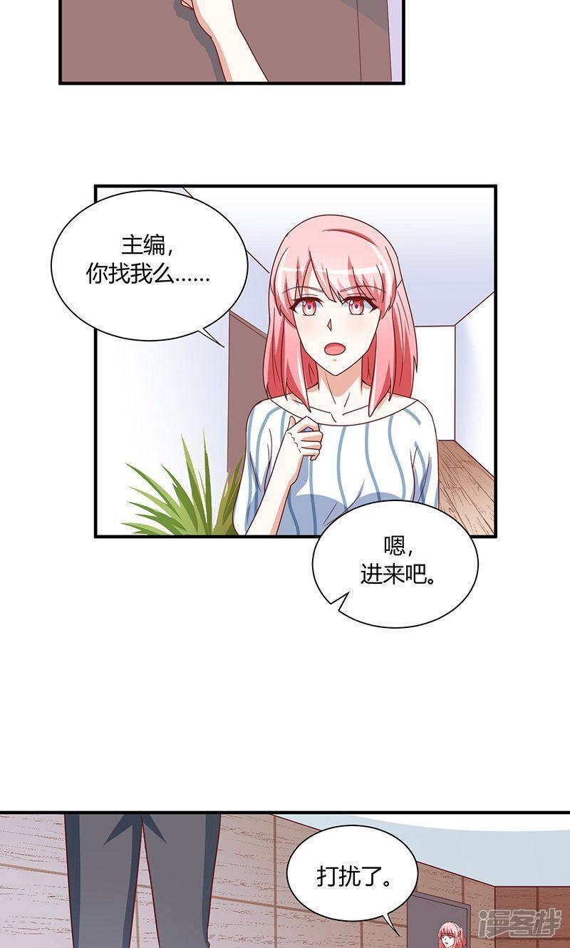 第31话21