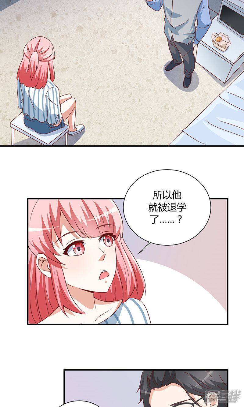 第33话30