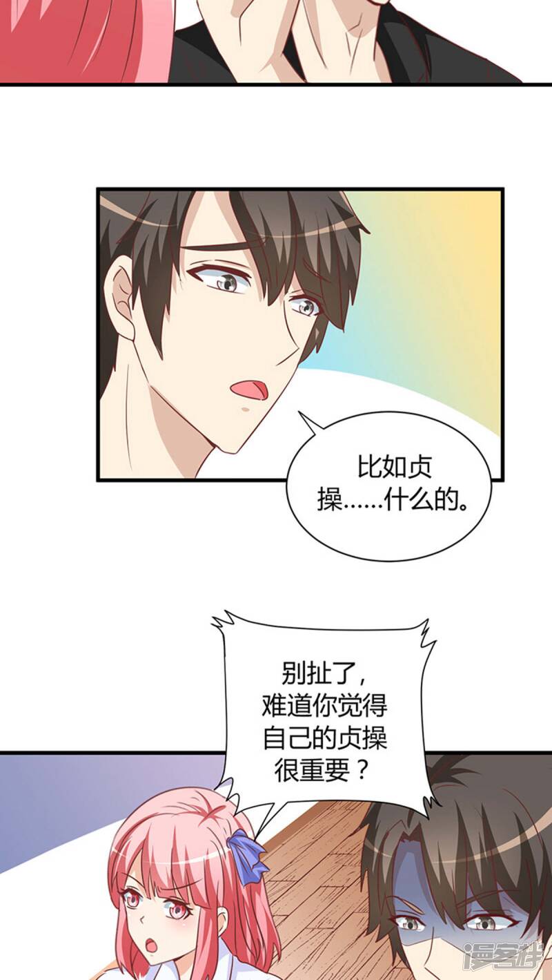 第16话28