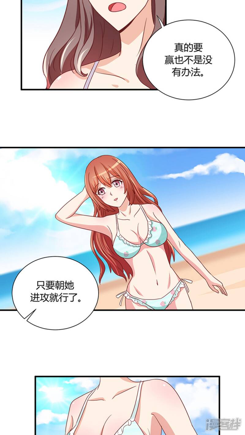 第24话13