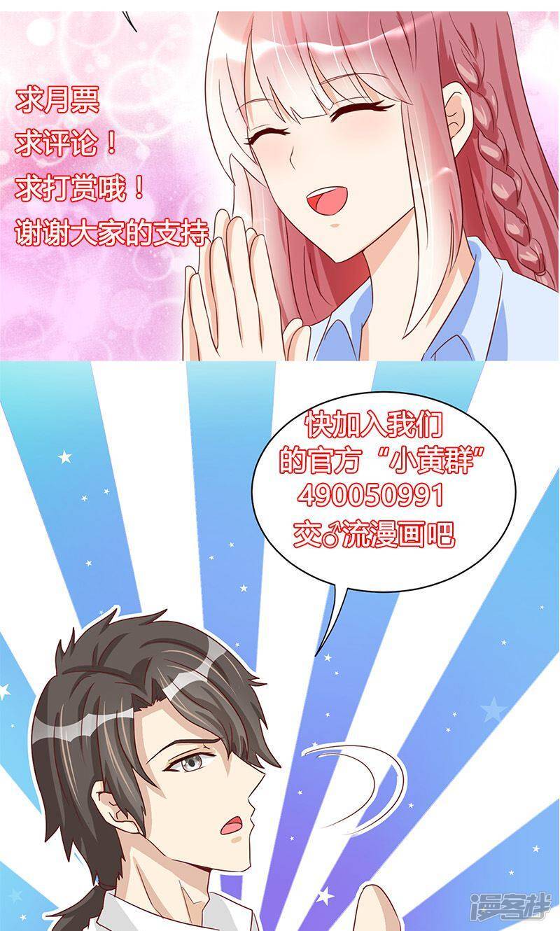 第41话31