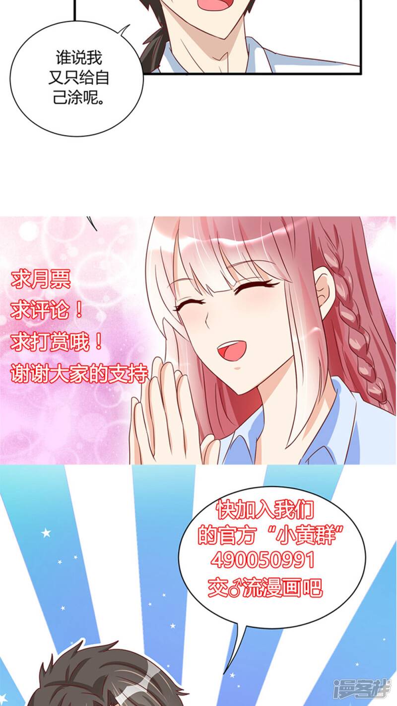 第23话27