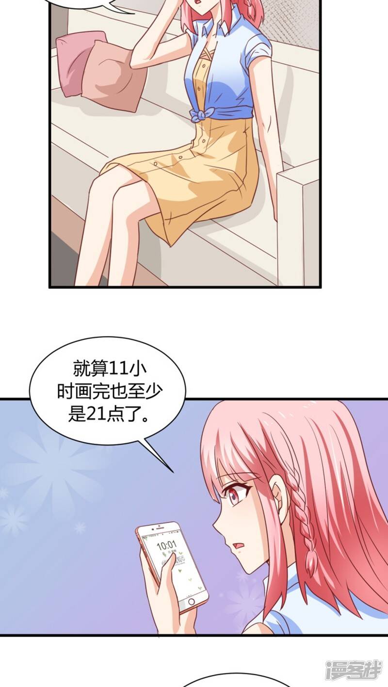 第5话22