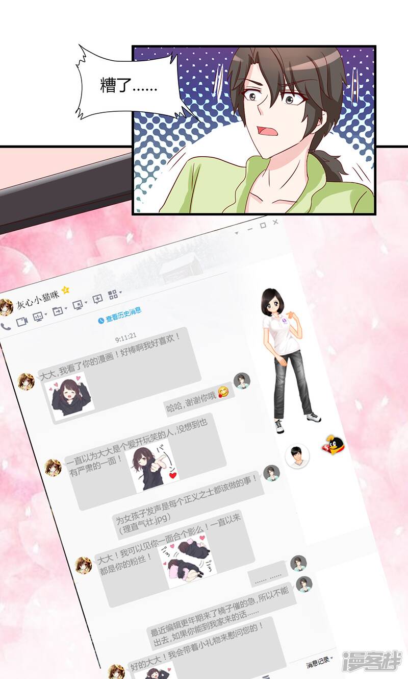 第34话26