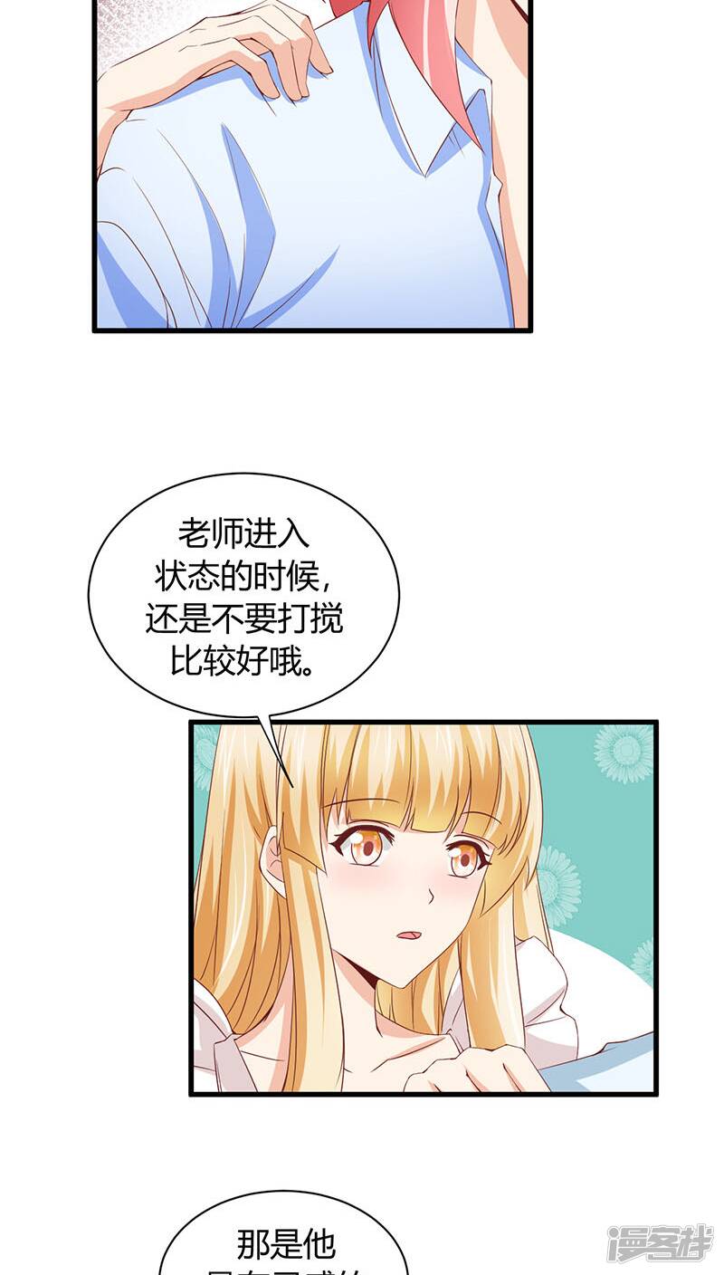 第2话25
