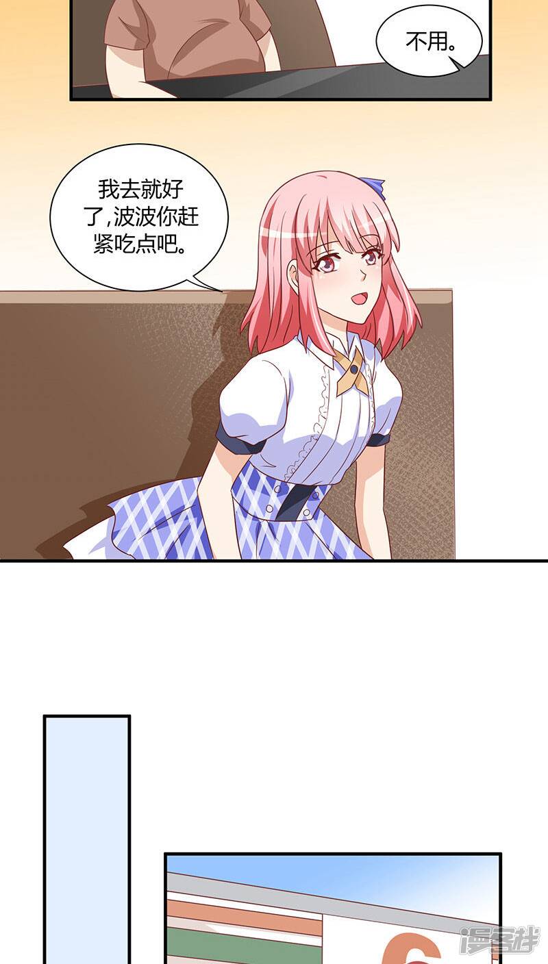 第18话21