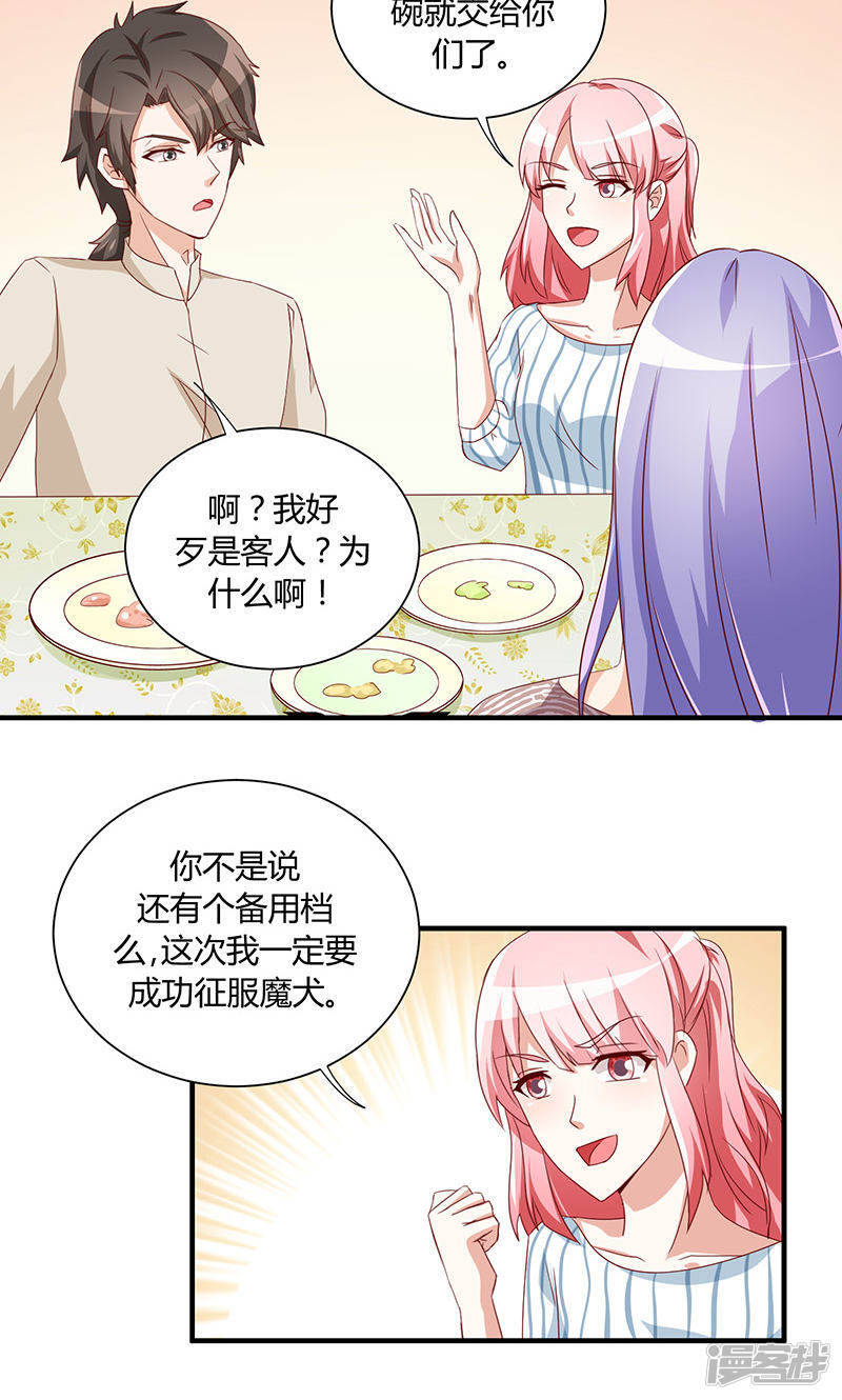 第30话24