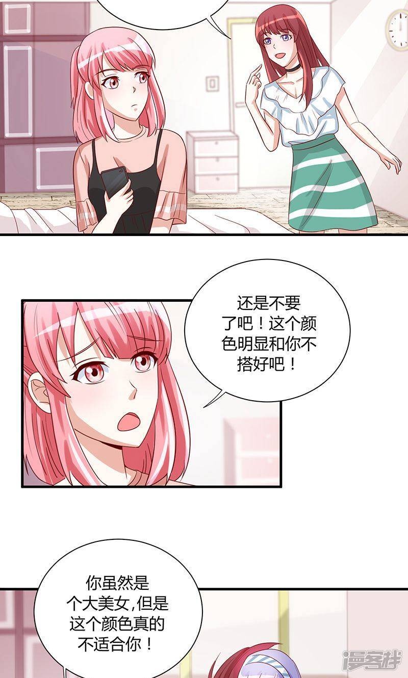 第40话19