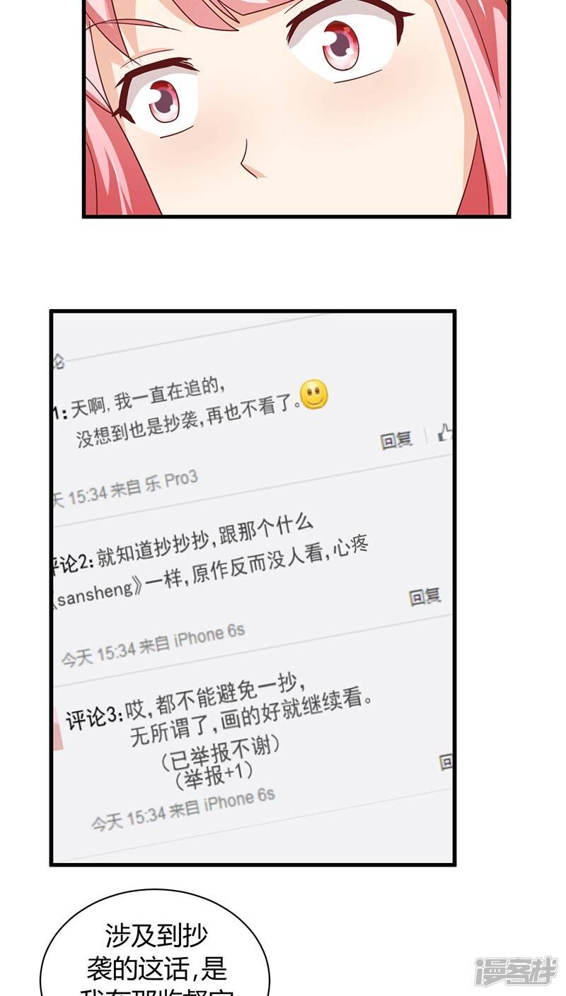 第11话25