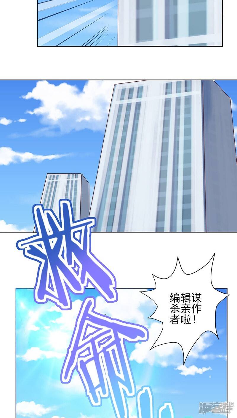 第12话33