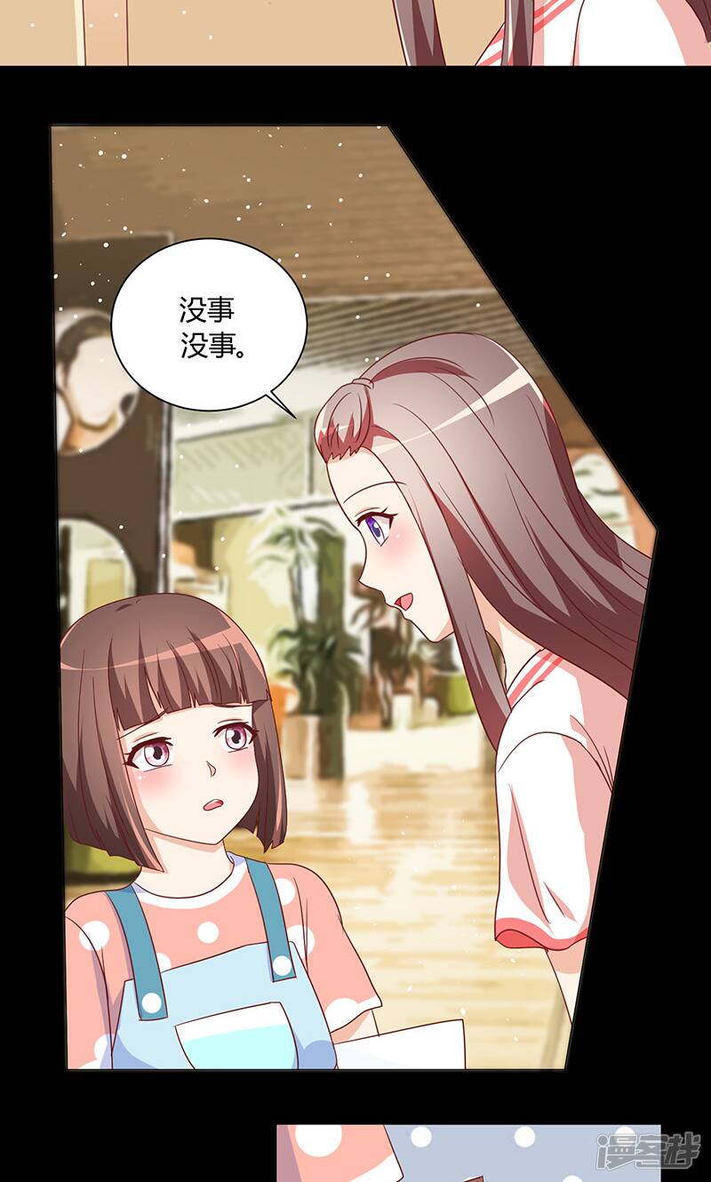 第14话12