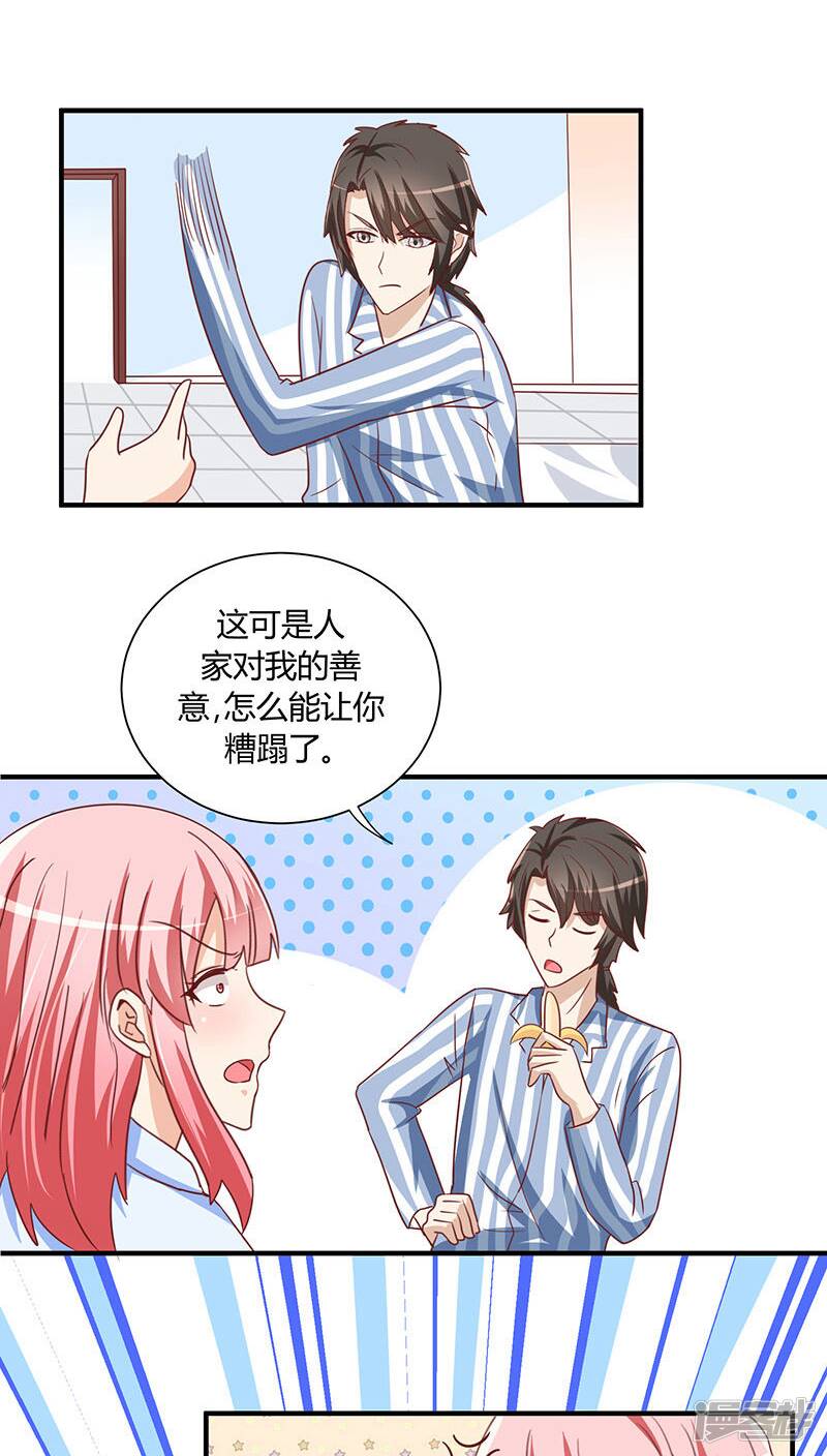 第21话16