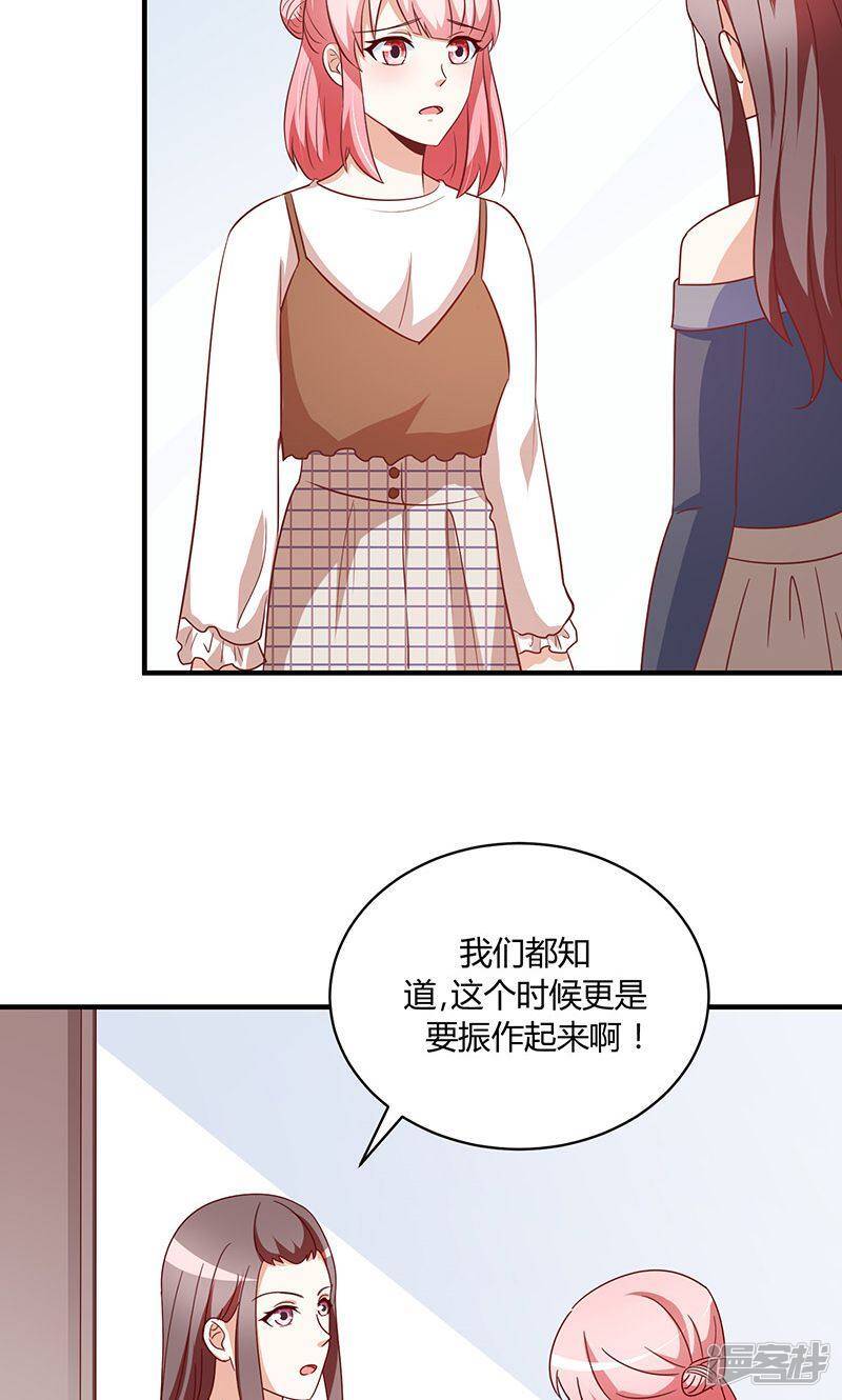 第51话12
