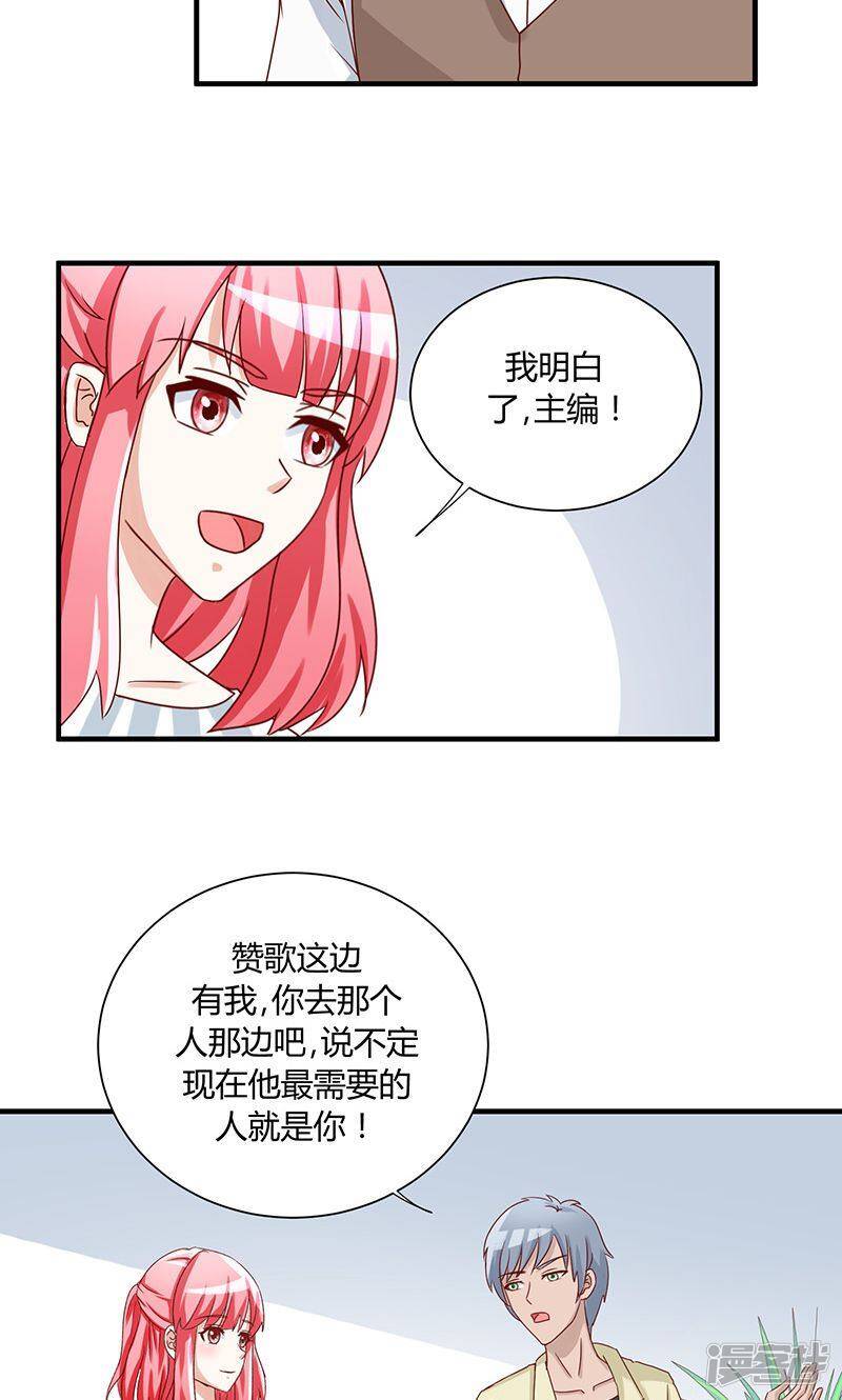 第36话22