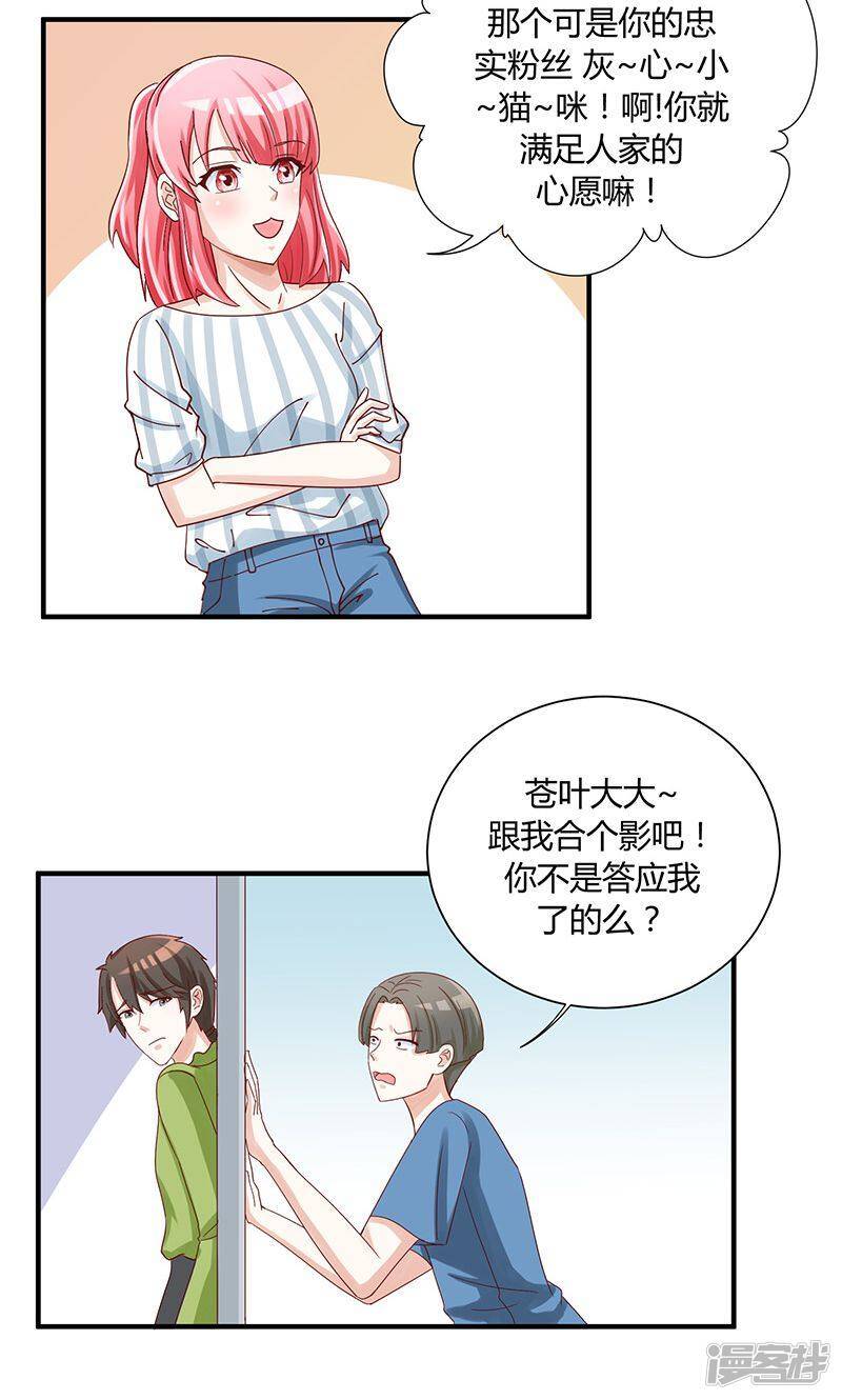 第35话2