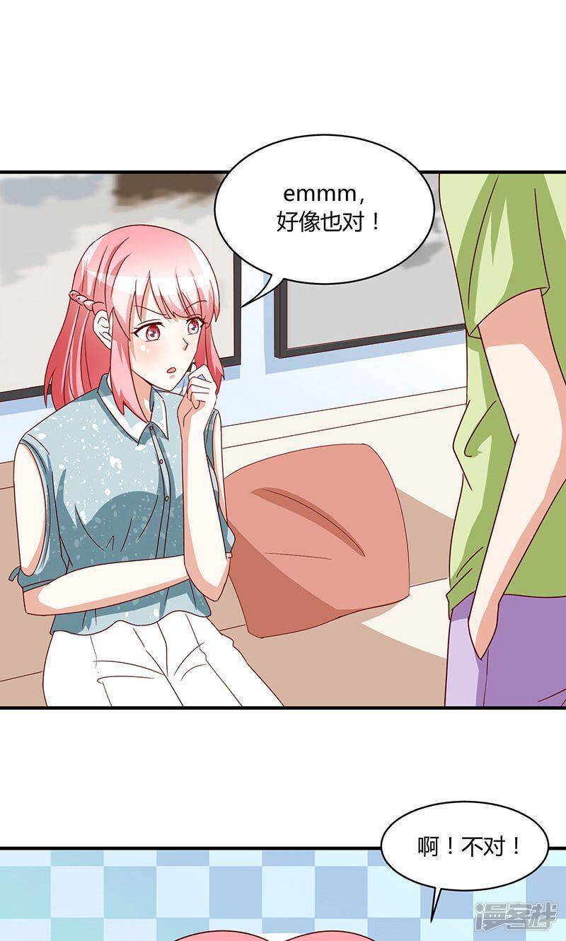 第48话28