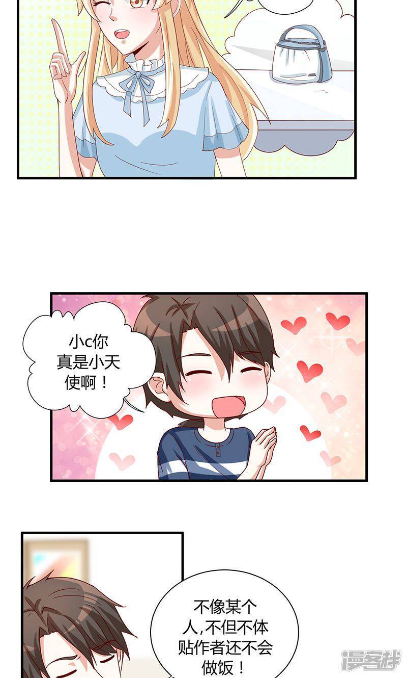 第40话6