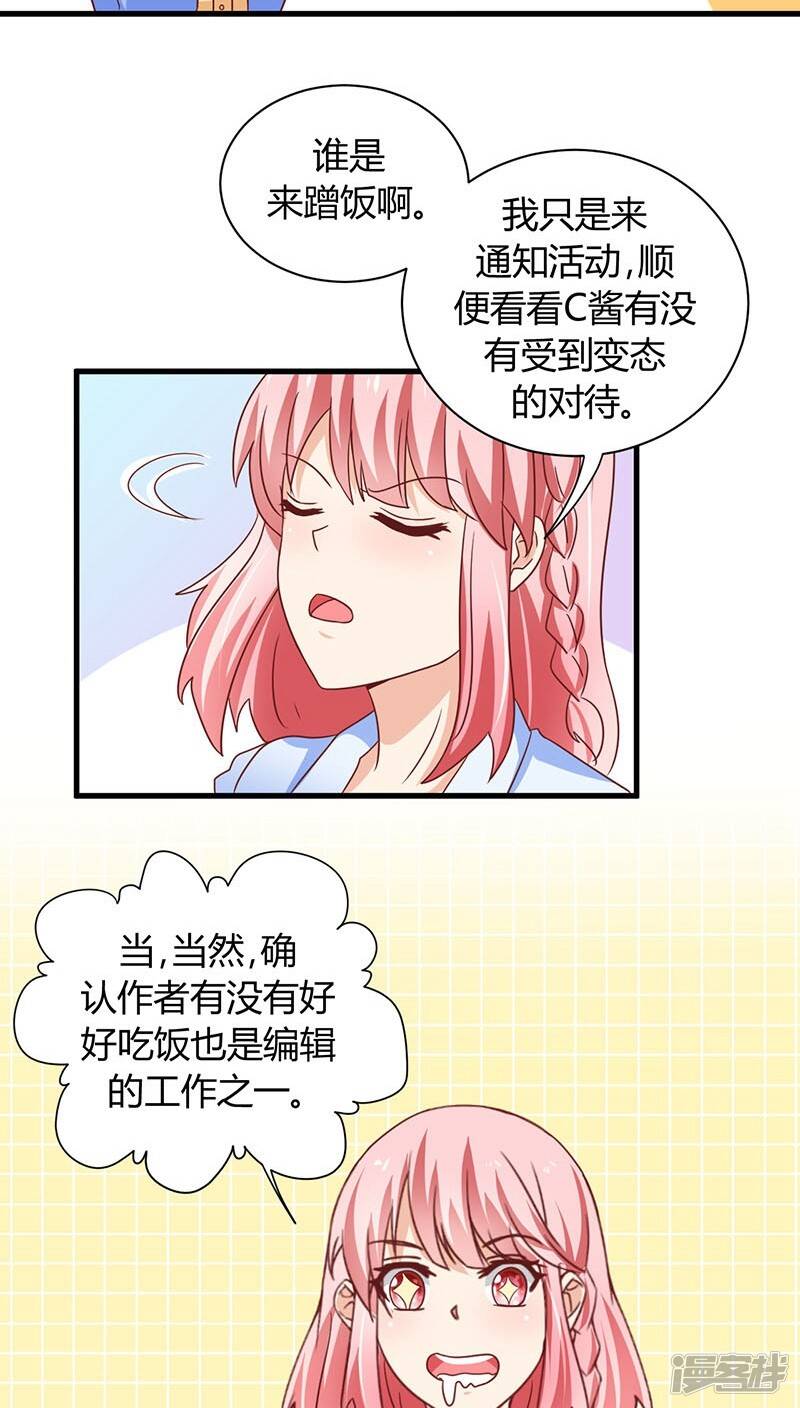 第9话3