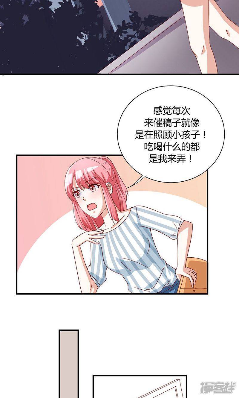 第39话2